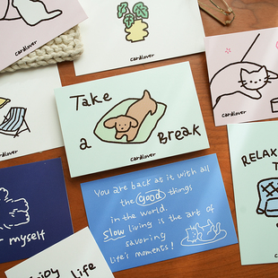 小日子不翻篇 小清新手绘放松才是正经事墙贴ins风明信片30张盒