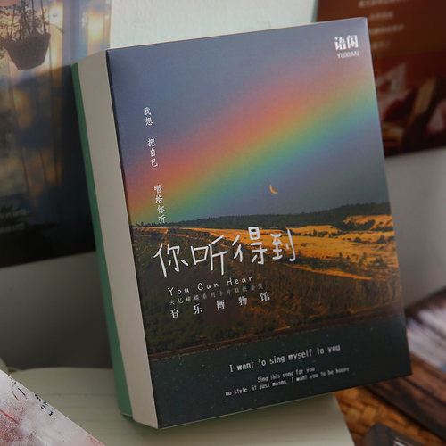 150张得到套装ins日系唯美风卡片