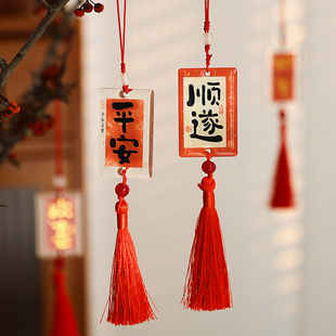 小日子不翻篇 长乐常安国风滴胶亚克力挂件新年好物美好挂饰春节