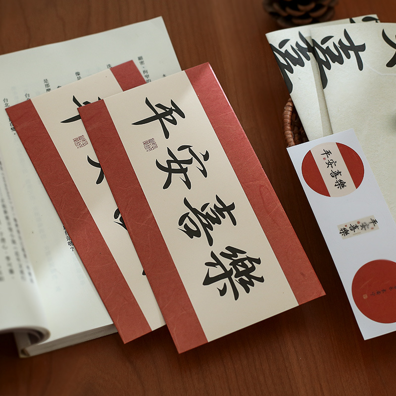 小日子不翻篇 所念皆如愿信封信纸套装古风文艺浪漫诗词手写信笺