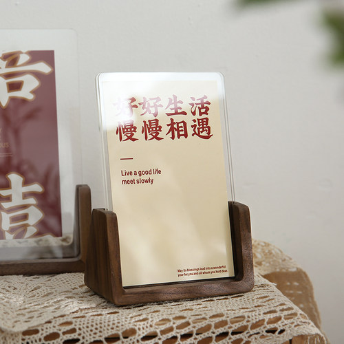 u型相框支架高级桌面照片展示摆件6寸六寸亚克力ins双面透明摆台 - 封面
