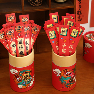 小日子不翻篇 2026新年抽签红包桶幸运盲盒红包袋公司马年利是封