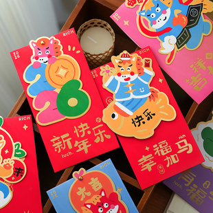 2026马年立体烫金红包新款高端封包创意过年利是封压岁包通用款