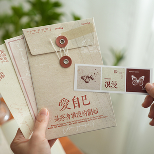 小日子不翻篇 高颜值复古精美手写情书信笺 岛屿来信信封信纸套装