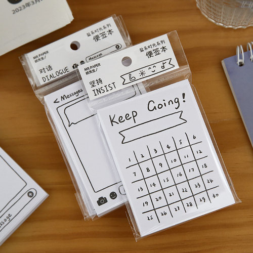 盐系时光便签本备忘计划打卡素材