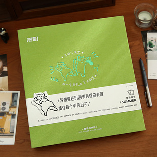小日子不翻篇 家庭收纳影集纪念 喵喵故事馆覆膜相册大容量自粘式