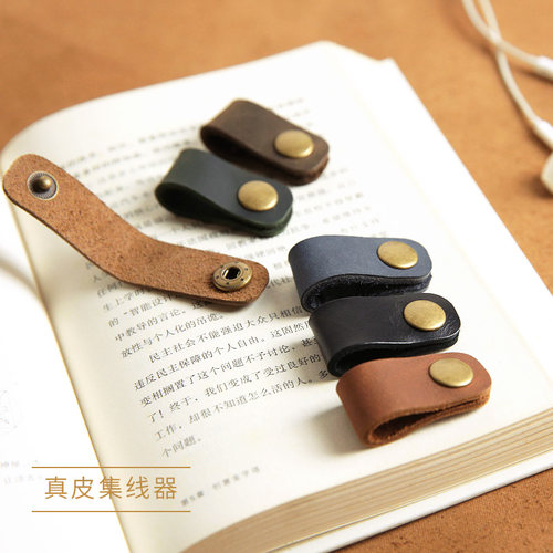 数据线牛皮收纳魔术绕线器