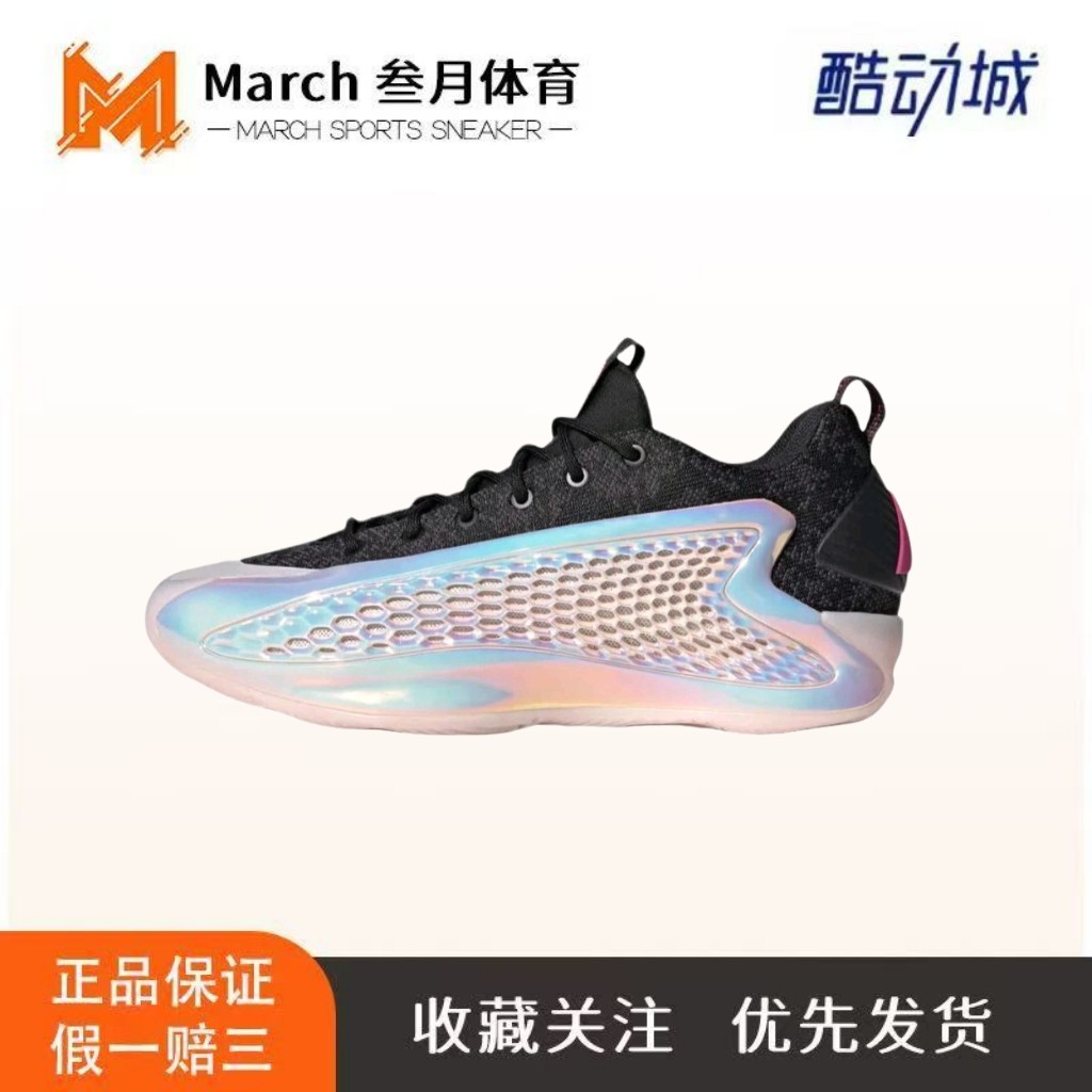 adidas A.E.1 ������ĥ ����͸�� ���ʻص� ����ЬJI4065 43  276.09Ԫ