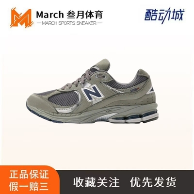 New Balance 2002R 缓震 防滑耐磨 透气 复古拼接 防水 气垫 慢跑