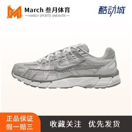Nike P-6000 CNPT 机能风 舒适缓震 防滑耐磨 时尚 运动休闲鞋