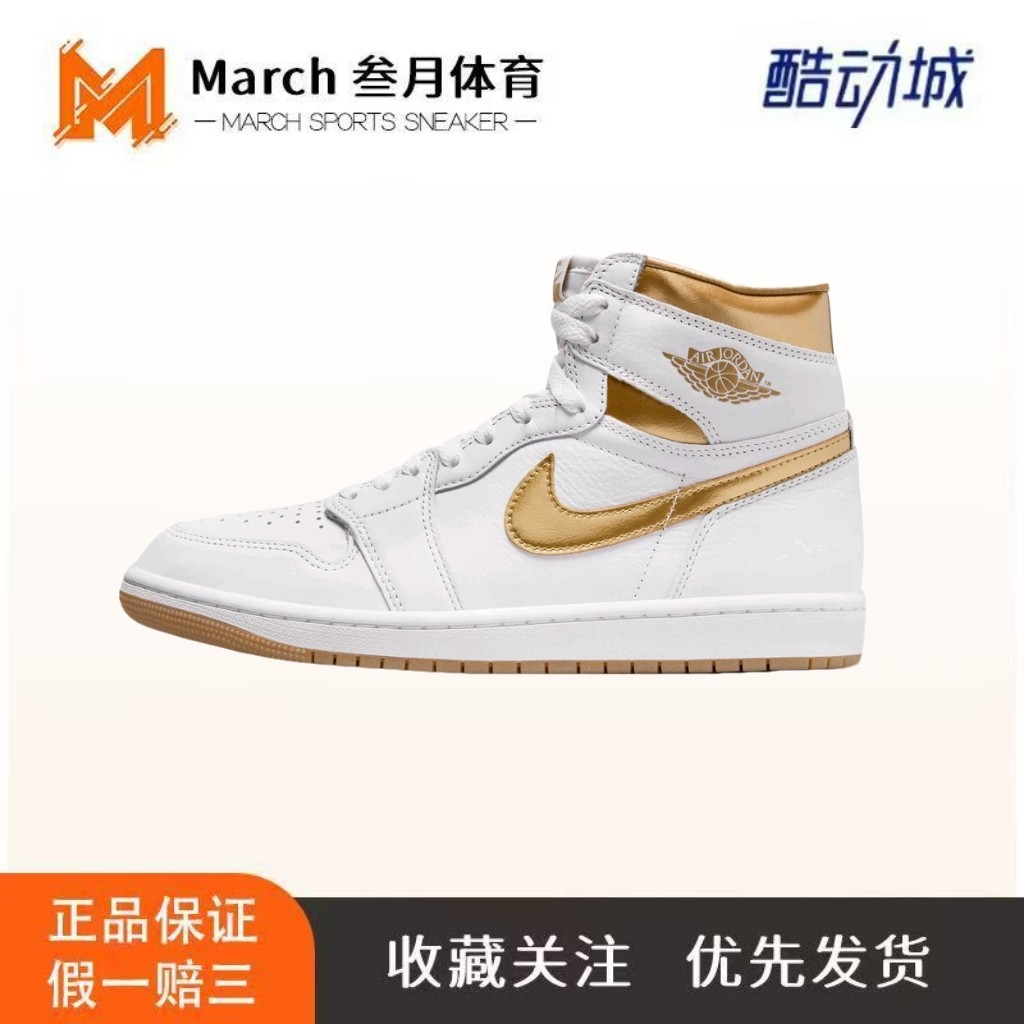 Air Jordan 1 high 反光 复古篮球鞋 潮流 板鞋 运动休闲鞋