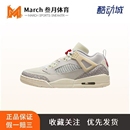 防滑耐磨 Spizike 舒适缓震 复古时尚 Air 篮球鞋 Jordan