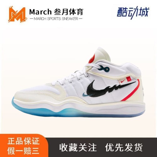 Nike Air Zoom G.T. Hustle 2 缓震抗扭 圆头 篮球鞋