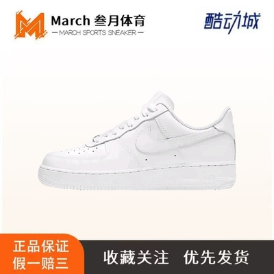 Nike Air Force 1 空军一号 男款 板鞋 轻便舒适百搭耐磨防滑