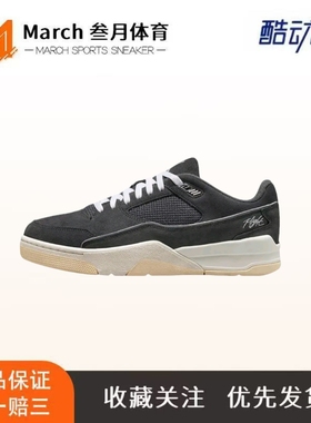 Jordan Flight Court 福来鞋 篮球鞋 防滑耐磨舒适缓震低帮圆头