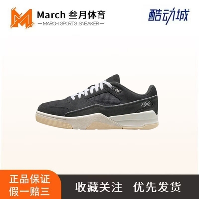 Jordan Flight Court 福来鞋 篮球鞋 防滑耐磨舒适缓震低帮圆头