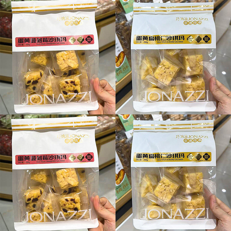 巧纳滋208g蛋黄扁桃仁沙琪玛蔓越莓沙琪玛休闲早餐办公室零食小吃