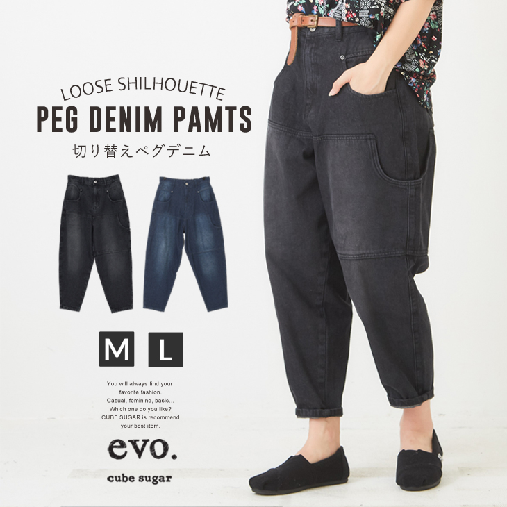 牛仔裤锥形裤长裤全棉