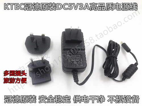冠德原装适用APOGEE duet 3三代声卡电源适配器GPE024C-050300-Z