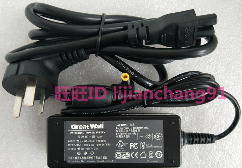 Gigabyte技嘉GB-BACE-3160迷你NUC电脑主机DC19V 2.1A电源适配器怎么样,好用不?