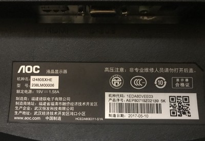 AOC I2480SXHE 238lm00006 19V1.58A全新原装电源配接器