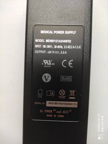 DR数字平板面板医疗CHARGER-KV充电器Neusoft电源适配器24V5A四针
