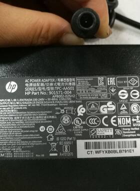原装HPElitedesk19.5V