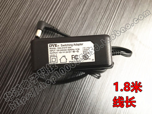 DVE帝闻原装Altec Lansing奥特蓝星im310音响5V通用电源线1.8米