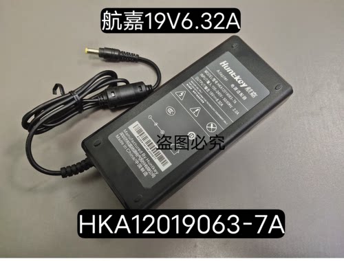 原装航嘉19V6.32A适用神州X6Tis机械革命120W电源适配器电源线