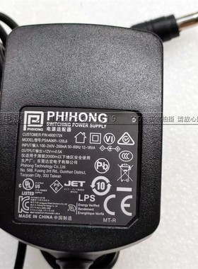 飞宏12V0.5A电源适配器 PHIHONG 12V500MA PSAA06R-120L6 梅特勒
