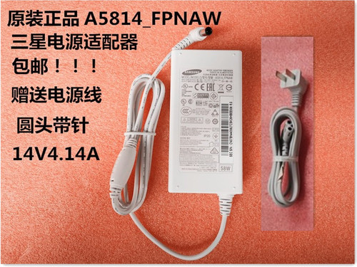 原装三星S32E511C 32E360F S27D750H S27D360H 液晶显示器电源14V
