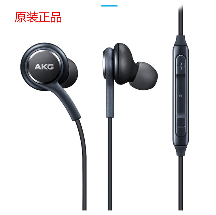 三星AKG原装耳机s8线控入耳式s10+重低音note9/s7/s9手机降噪正品