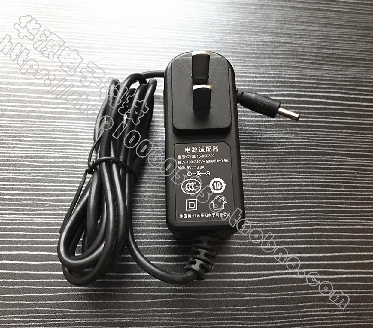 包邮辰阳原装适用Pioneer先锋刻录机DVR-XD10C DC IN 5V电源线