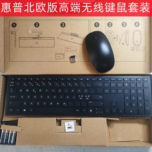 全新惠普北欧版瑞典芬兰丹麦挪威无线键鼠高端超薄静音商务办公