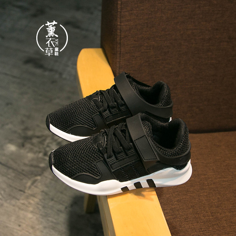 Chaussures enfants pour printemps - semelle autre - Ref 1038257 Image 3