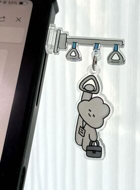 小红书热销一丢丢studio打工人牛马系列电脑侧面亚克力摇摇乐