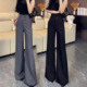 高腰显瘦垂感拖地喇叭裤 高级感黑色微喇西装 2026新款 女春季 子女 裤