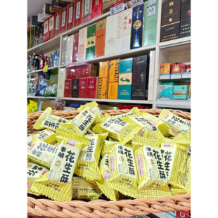 四川特色零食 旅游特产礼品 鸿云石锅黑白芝麻酥500g香酥花生糖果