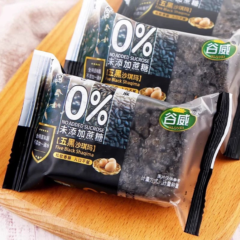 五黑沙琪玛软糯无糖精食品糖尿人老人孕妇零食萨其马专用传统点心,零食/坚果/特产,沙琪玛,淘宝优惠券,粉丝福利购,淘宝优惠卷