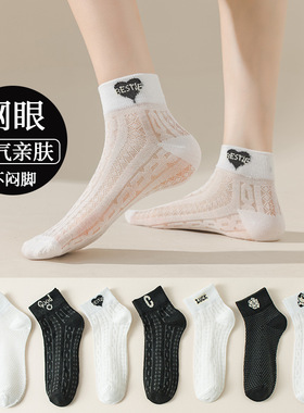 白色袜子女春夏吸汗透气网眼棉袜夏季薄款刺绣山茶花镂空短袜