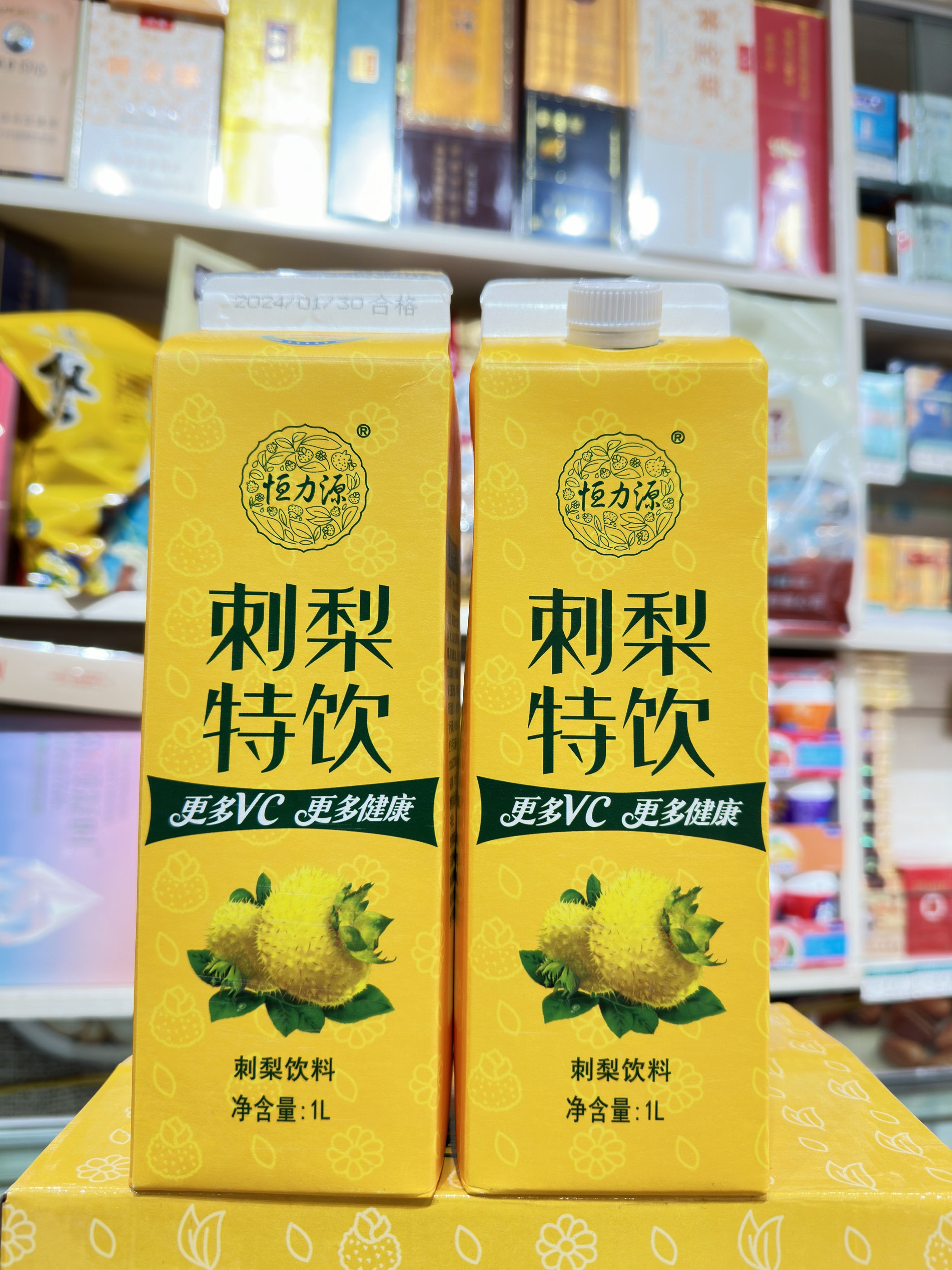 贵州刺梨 恒力源刺梨整箱饮料刺梨汁1l*2盒鲜榨果味饮品果汁