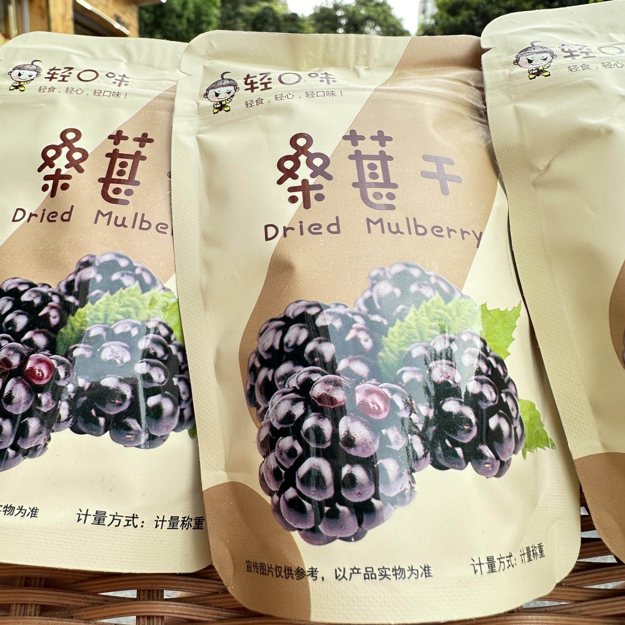 阿弟仔桑葚干白桃凤梨休闲即食零食散称包装500克多省包邮