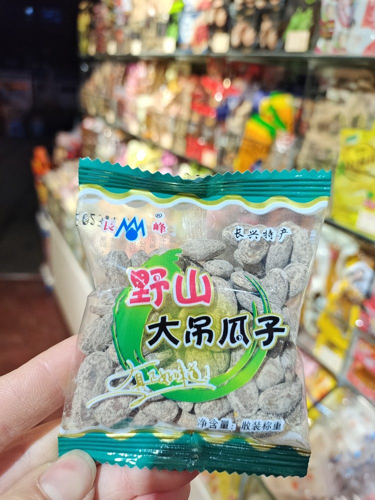 加蓝奶油味瓜篓籽 独立小包吊瓜子特大籽特产坚果炒货零食散装