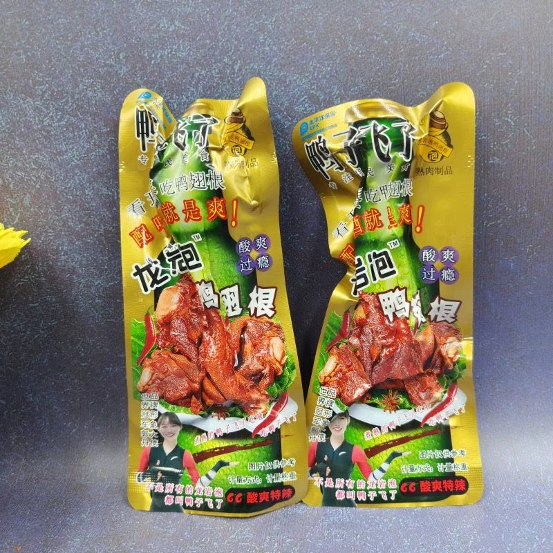 鸭子飞了龙岩泡鸭翅根500g即食酸爽特辣味下酒菜特产鸭货零食小包,零食/坚果/特产,鸭肉零食,淘宝优惠券,粉丝福利购,淘宝优惠卷
