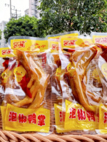 喻之味鴨掌零食500g重慶椒香麻辣味鹵鳳爪火鍋味雞腳小包裝小吃