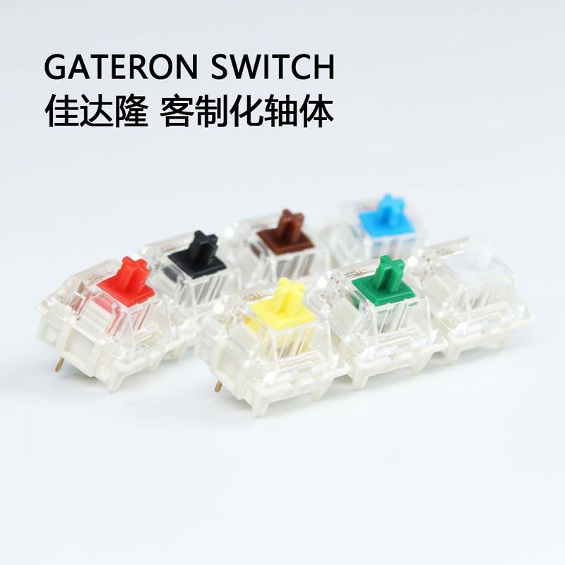 佳达隆GATERON透明G轴开关 机械键盘轴黑青红茶白绿三脚五脚 贴片|msdalam kategori Perkakasan komputer/monitor/Komputer Zhou Bian, papan kekunci - dari Buy2taobao.com untuk memberikan perkhidmatan ejen Taobao profesional membeli