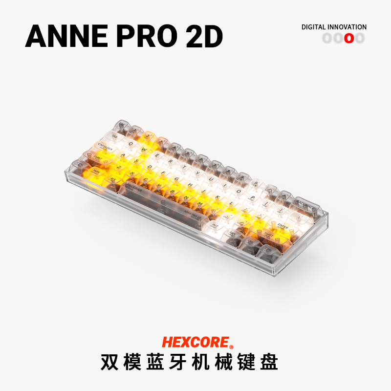 HEXCORE ANNE PRO 2D安妮蓝牙机械键盘RGB背光60笔记本ipad小键盘