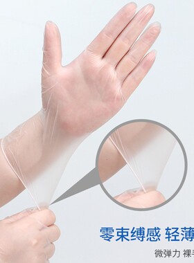 一次性手套防水家用厨房餐饮美容美发黑色蓝色透明无粉防护100只