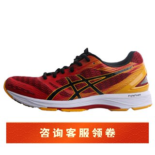 Asics/亚瑟士GEL-DS TRAINER 22男子跑步鞋T720N-2390虎走专业跑