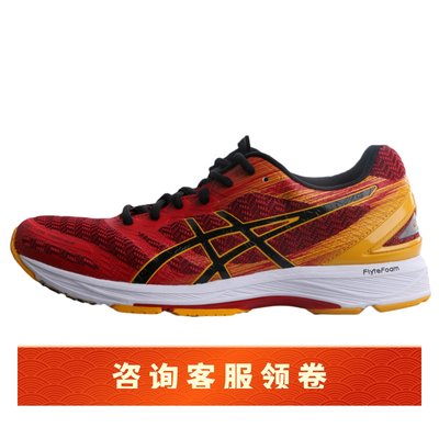 Asics亚瑟士男子跑步鞋虎走